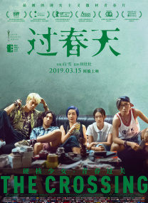晓晓